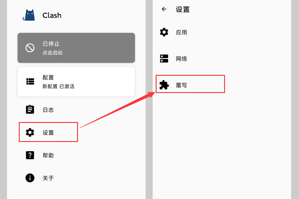 Android 客户端更新订阅教程| iKuuu 文档中心 Android 客户端更新订阅教程| iKuuu 文档中心
